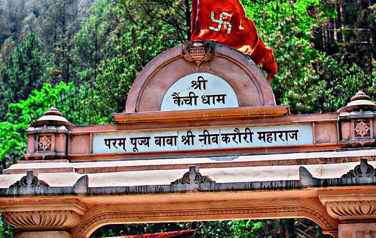 Kainchi Dham - Shri Neem Karoli Baba Ashram
