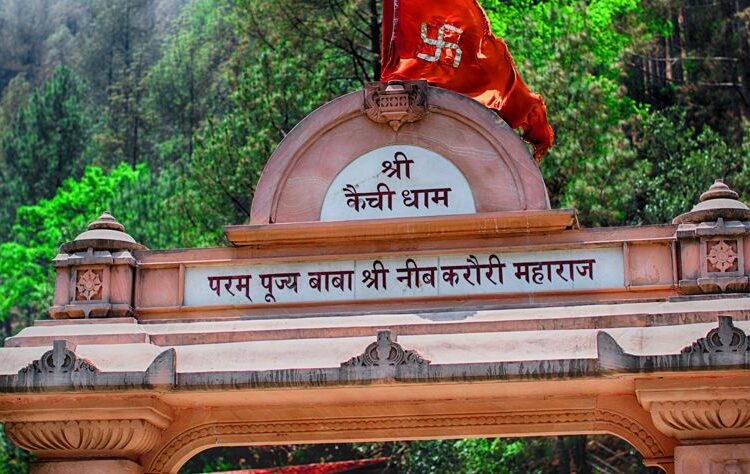 Kainchi Dham - Shri Neem Karoli Baba Ashrame