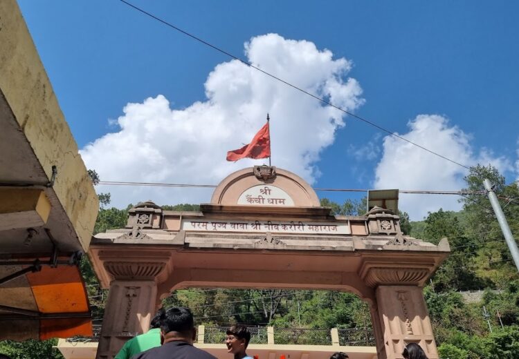 Kainchi Dham - Shri Neem Karoli Baba Ashrammm
