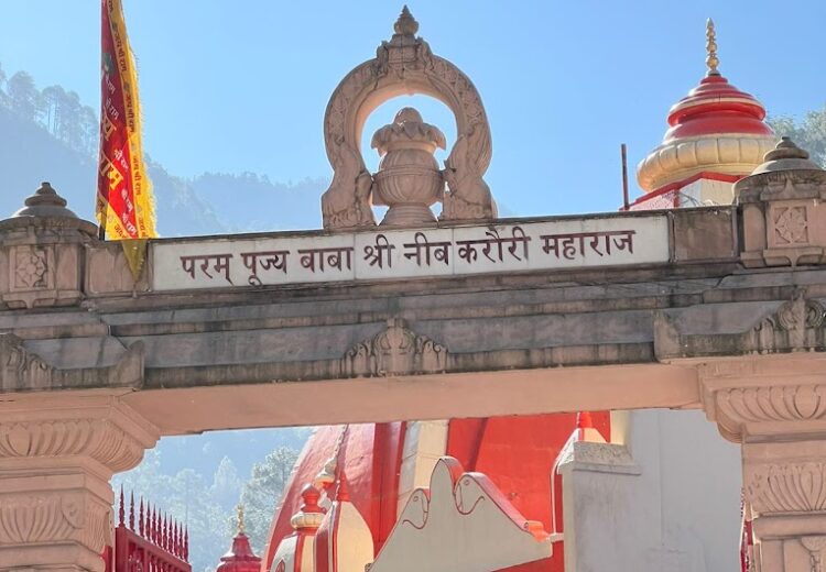 Kainchi Dham - Shri Neem Karoli Baba Ashramsss