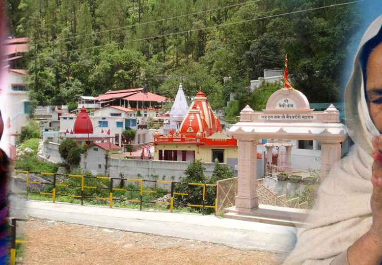 Kainchi Dham - Shri Neem Karoli Baba Ashramsssd